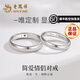 老鳳祥999足銀情侶戒指男女士對(duì)戒表白結(jié)婚七夕情人節(jié)生日禮物女友老婆 [情侶一對(duì)]足銀*簡(jiǎn)愛對(duì)戒*可刻字