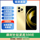 華為Mate70 可選 智選80 延保3年:365天只換不修+碎屏險(xiǎn) 6620mAh電池超能續(xù)航  華為鴻蒙 mate超抗摔 流光金 8+256GB 12期免息【延保3年:365天只換不修+碎屏險(xiǎn)】