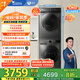 小天鵝（LittleSwan）洗烘套裝 12KG滾筒洗衣機全自動(dòng)+10KG熱泵烘干機 1.1洗凈比 除菌 TG120V098WDT+02家電國家補貼