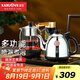 金灶（KAMJOVE）全自動上水電熱水壺  燒水煮茶一體機茶臺燒水壺恒溫煮茶器蒸茶器 圍爐煮茶保溫泡茶器 K905 0.9L 【20*37cm】