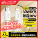 倍思蘋果數(shù)據(jù)線PD30/20W快充線Type-c to lightning充電線適用iPhone14/13Pro Max/12/11手機(jī)車載2米