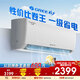 格力（GREE）1.5匹 云炫(同云佳) 新一級能效 變頻冷暖 56℃高溫自潔 壁掛式臥室空調(diào)掛機(jī)KFR-35GW/NhGe1B