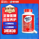 Move Free益節(jié)氨糖軟骨素鈣片 紅瓶80粒 維骨力 成人 中老年 美國進口