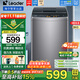 Haier海爾波輪洗衣機8公斤大神童全自動洗脫一體漂甩合一智能稱重量衣進水流強度可調(diào)租房宿舍家用統(tǒng)帥 抗菌仿生過濾器+15分鐘速洗+強力洗+童鎖+桶自潔