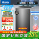 海爾（Haier）洗衣機全自動(dòng)10公斤后懸浮觸屏直驅變頻雙動(dòng)力防纏繞免清洗一級能效大容量波輪洗衣機國家補貼20% 10公斤洗衣機578H升級精華洗+智慧球免清洗
