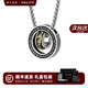 銘揚(yáng)飾海 925銀貔貅圓環(huán)項(xiàng)鏈男士吊墜原創(chuàng)高級感七夕情人節(jié)禮物送男友老公 貔貅吊墜+銀鏈70cm