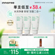 悅詩風(fēng)吟（Innisfree）綠茶洗面奶150g*3氨基酸綿密水潤控油清潔護膚洗面奶男士女士