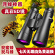 艾斯基捕手10X50ED雙筒望遠(yuǎn)鏡高倍高清微光夜視專業(yè)找蜂成人防水演唱會(huì)