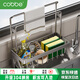 卡貝（cobbe）廚房水龍頭置物架304不銹鋼水槽收納架水池洗菜盆抹布洗碗布瀝水