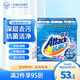 花王（KAO）超濃縮洗衣粉3.6斤 除菌防霉防螨去污臭異味進(jìn)口家用機(jī)洗衣服皂粉
