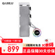 LIANLI 隱流2代 一體式360水冷散熱器 積木四代風(fēng)扇無(wú)線(xiàn)RGB燈光 LCD屏幕 倒置式水冷管 隱藏式線(xiàn)材 隱流二代360水冷無(wú)風(fēng)扇版白色
