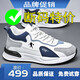 喬丹格蘭【廠(chǎng)牌】品牌男鞋秋冬清倉特價(jià)皮面透氣運動(dòng)鞋男休閑防滑 NK331白蘭低幫皮面款 42
