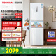 東芝（TOSHIBA）小小白285小戶(hù)型大容量家用三門(mén)嵌電冰箱風(fēng)冷無(wú)霜一級能效低溫觸媒抗菌國家補貼GR-RM285WI-PM153