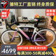 騅特龍卷風(fēng)終結(jié)版碳纖維公路車(chē)電變?nèi)珒?nèi)走線(xiàn)自行車(chē)破風(fēng)四活塞油碟碳車(chē) 白粉紫 48(168-175身高） 輪峰24速電變油碟碳把-波浪碳輪