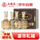 五糧液仙林生態(tài) 華位品鑒口糧酒產(chǎn)地宜賓52度500ml*4瓶整箱宴請送禮酒水