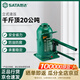 世達（SATA）立式液壓千斤頂20公噸 97808A 新老品隨機發(fā)