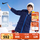 NIKE 耐克童裝男童中長(cháng)款羽絨服冬季新款輕盈保暖兒童外套 靛藍色 150 /72 【建議身高140-152cm】