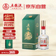 五糧液股份 五糧春 二代 菁萃 濃香型白酒 52度 550ml 單瓶裝