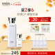 HABA 水乳套裝 護膚品套裝角鯊烷精華美容油G露潤澤柔膚 教師節禮物 【1代鯊烷油15ml+星品G露】