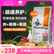 比瑞吉狗糧自然均衡系列泰迪比熊博美海藻胡蘿卜小型通用全價成犬糧10kg