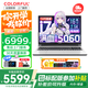 七彩虹（Colorful）隱星P16 Pro熊貓本游戲筆記本電腦高刷2.5K電競屏酷睿i7HX學生AI設計剪輯視頻暢玩黑神話悟空新品 白色I7-14650HX 32GB 1TB定制 滿血RTX5060