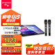 山水（SANSUI）C50 點(diǎn)歌機(jī)一體機(jī) 帶麥克風(fēng) 卡拉OK唱歌機(jī) 智能家用k歌音箱 觸摸屏點(diǎn)歌臺(tái) 家庭ktv音響套裝 點(diǎn)唱機(jī) 臺(tái)式17吋電容屏+500G+麥克風(fēng)