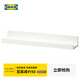 宜家（IKEA）MOSSLANDA莫蘭達壁式圖片架擱板置物架省空間自由搭配 壁式圖片架 白色