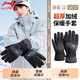 李寧（LI-NING）手套冬季男騎行手套滑雪女防寒風超厚保暖觸屏防水摩托車手套登山
