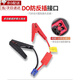 何健弓應急啟動(dòng)電源夾子汽車(chē)搭火線(xiàn)車(chē)載充電寶打火搭電線(xiàn)電瓶硅膠連接線(xiàn) EC5電瓶夾【升級防反沖款】防反通接口