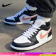 耐克（NIKE）男鞋 2025秋季新款AJ1籃球鞋時(shí)尚復古板鞋低幫輕便緩震耐磨運動(dòng)鞋 粉勾熊貓-165 新款主推 42.5 (270mm)