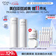 歐詩漫（OSM）珍白因水乳套裝爽膚水乳液美白補水保濕護膚品女士生日禮物