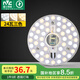 雷士（NVC）LED燈盤(pán)吸頂燈替換燈芯燈板磁吸光源燈珠燈泡貼片圓形燈管24W三色
