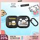 CASETIFY Maltese線條小狗系列 耳機殼 檸檬/慵懶云朵 適用于Airpods Pro 2/3/4代 蘋果耳機殼 慵懶云朵（Airpods Pro 2代） 霧面深碳灰