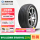 利奧玲瓏輪胎 215/55R16 93H P88 適配邁騰/沃爾沃S80
