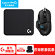羅技（G）G502 HERO主宰者游戲鼠標電競鼠標有線(xiàn)RGB機械配重競技FPS吃雞宏cf送男友男生禮物 G502HERO+大G鼠標墊+收納盒