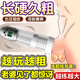羅格男性助硬勃真空電動(dòng)負(fù)壓健莖器龜頭脫敏感治療早泄修復(fù)生殖訓(xùn)練器 飛機(jī)杯鍛煉降敏延遲時(shí)間男性持久藥不射高謿神器 男士助勃增硬外用陰經(jīng)增大增長(zhǎng)增粗二次發(fā)育拉長(zhǎng)器