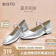 百思圖【喬欣同款】莫奈花園法式瑪麗珍M3173AQ5銀色 37