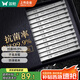 雙槍  抗菌不銹鋼筷子 升級家用筷防霉防滑套裝筷 年年有魚10雙裝