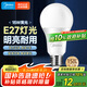 美的（Midea）LED燈泡節(jié)能E27大螺口螺紋家用光源 15瓦暖白光球泡單只裝