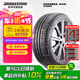 普利司通（Bridgestone）汽車輪胎 225/55R17 97W S001 RFT防爆胎 原配英菲尼迪Q50