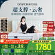 林芃家品（LYNPON HOUSEWARE）林芃云奢天然椰棕櫚床墊榻榻米席夢思乳膠護脊定制硬棕墊1.5*2米