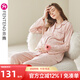 芬騰月子服春秋產(chǎn)前產(chǎn)后孕婦哺乳睡衣女春秋款大碼純棉家居服哺乳套裝 粉色J98333449 XL 建議：125-145斤