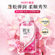 花王（KAO）洗發(fā)水750ml 蓬松彈潤柔順洗發(fā)液洗頭水男女士進(jìn)口香氛洗發(fā)露