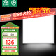 雷士（NVC）廚房燈國家補(bǔ)貼集成吊頂辦公室led面板燈600*600平板燈鋁扣板60W