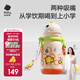 babycare兒童保溫杯大寶寶學(xué)飲吸管水杯水壺霸王龍不銹鋼保溫杯上學(xué) 恐龍背帶款+吸嘴-光電青 450ml