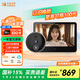 移康智能S31旗艦款智能貓眼電子攝像可視對(duì)講門(mén)鈴家用防盜監(jiān)控紅外夜視 S31標(biāo)配【無(wú)卡】限時(shí)送32G卡