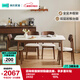 林氏家居實(shí)木腳巖板餐桌中古風(fēng)方桌家用書(shū)桌小戶(hù)型新款桌椅理想家UD1R