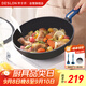 德世朗（DESLON）藍鯊麥飯石不粘鍋炒菜家用平底燃氣灶電磁爐無油煙不沾鍋