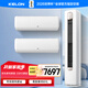 科龍（KELON）空調(diào)靜省電 空調(diào)套裝 大1.5匹 新一級能效輕音 QS掛機*2 + 3匹  新一級能效大風量 QS立式柜機*1