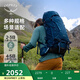 OSPREY 小鷹38L登山包 戶外雙肩背包 徒步大容量旅行包 藍色L/XL